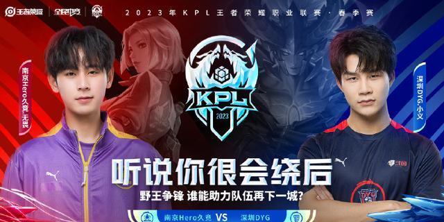 赛季奠定了 赛季奠定了