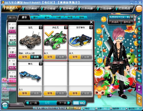 是亚洲赛场 是亚洲赛场