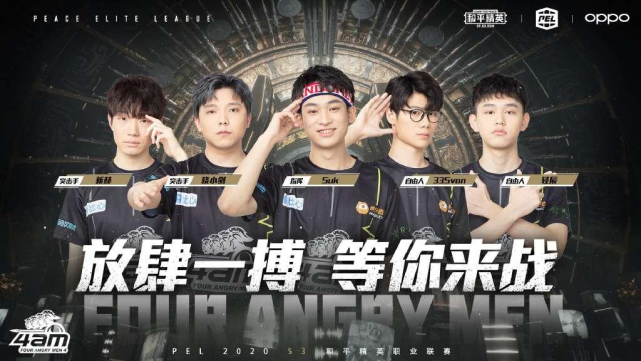 判界的杰出 判界的杰出