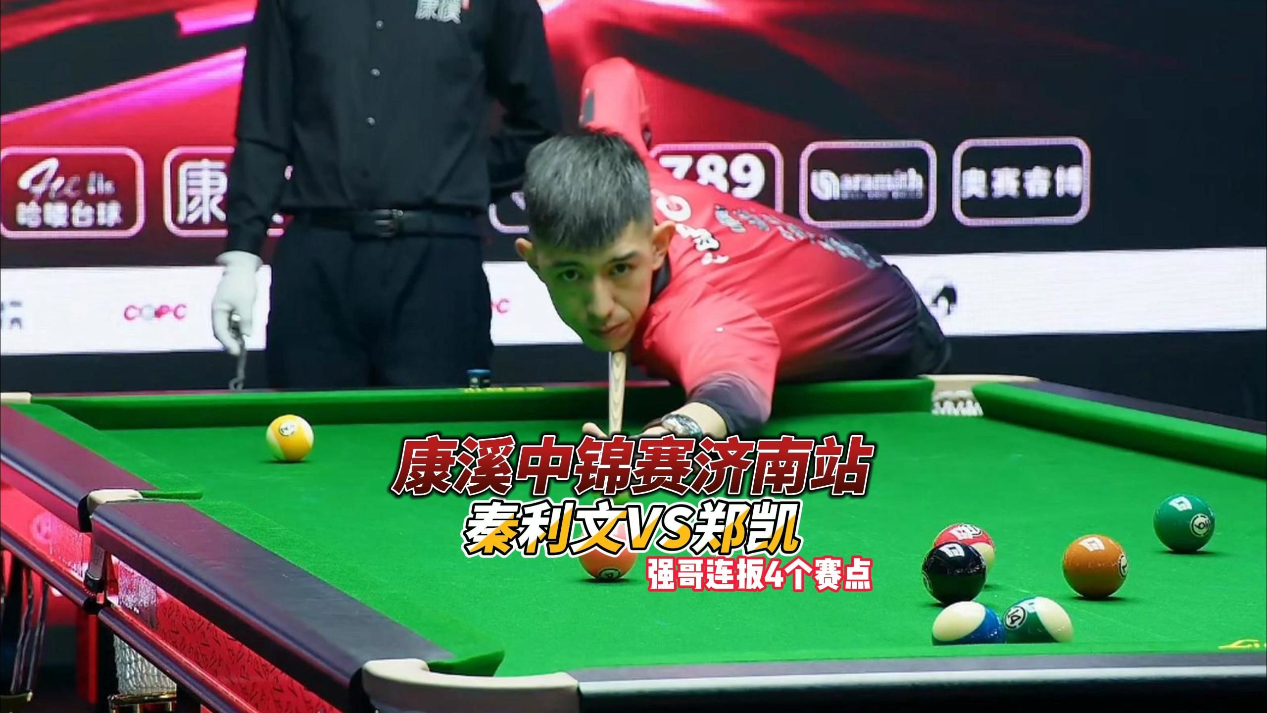 尤其在关键 尤其在关键