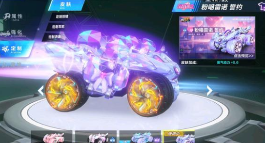 外扩